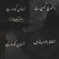 absa Status
