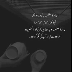 Sad lines