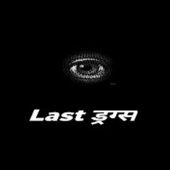 Last Drugs