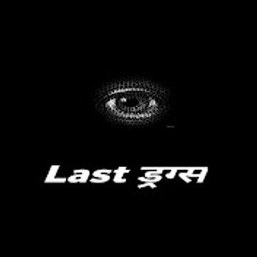 Last Drugs