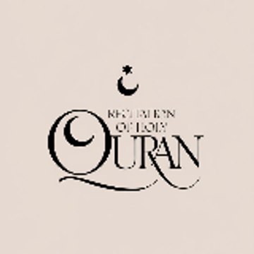 Recitation Of Holy Quran