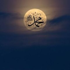 Islam The Right Path