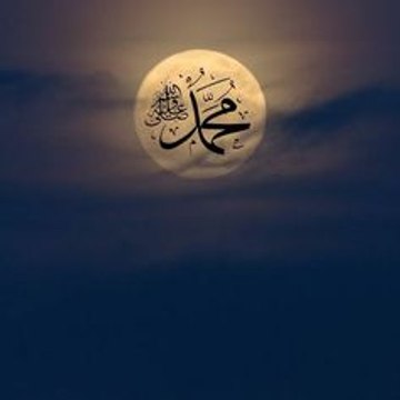Islam The Right Path