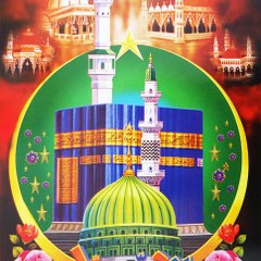 NABI WALE