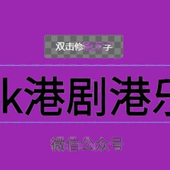 针雍 徐