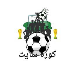 كورة سايت