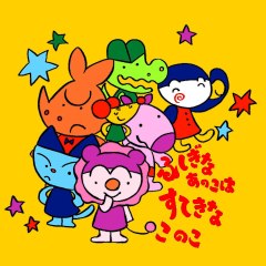 夜空寒天使ちゃんねる