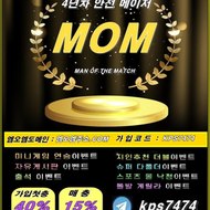 [엠오엠도메인 ] 