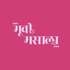 Movie Masala