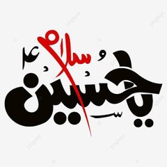 Farhan Syeed