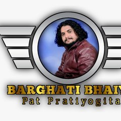 Barghati Bhaiya Pat