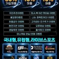 퍼펙트(PERFECT)토토 카톡 퍼펙트(PERFECT)주소-퍼펙트주소.com PERFECT