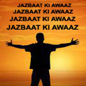Jazbaat Ki Awaaz