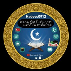 Pegham Islam