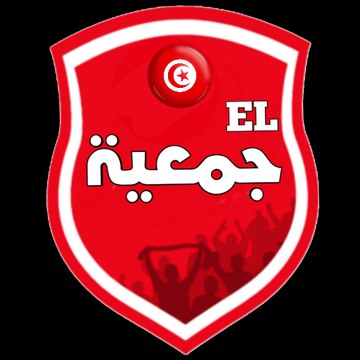 EL Jam3ia