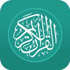 Al-Quran Bangla Translated