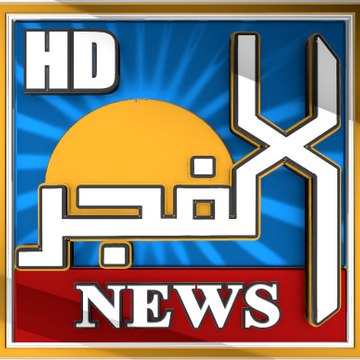 AL FAJAR NEWS HD