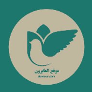 موقع العابرون