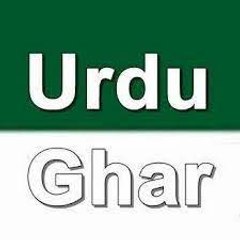 UrduGhar