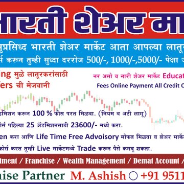 Stock Market One New Direction