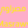 Masrawy - مصراوي