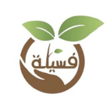 فسيلة - transplant