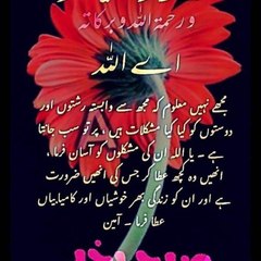 MUHAMMAD USMAN