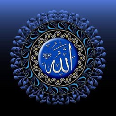 islamic knowlegde