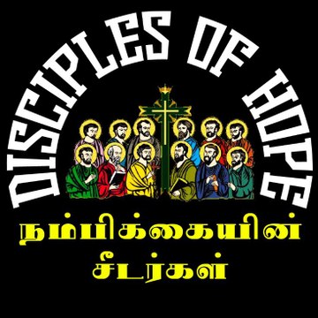 Disciples of Hope