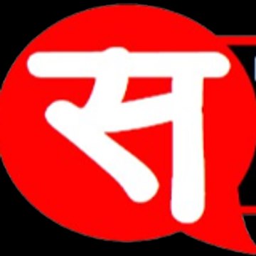 Samay Satta
