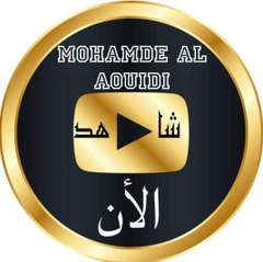 شاهد الأن
