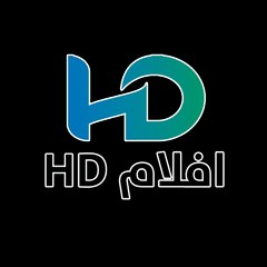 HD افلام