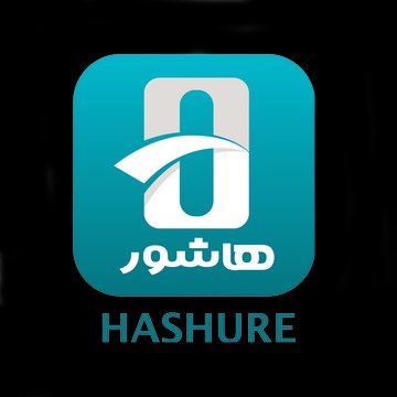hashure mostanad | هاشور مستند