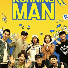 Running Man 2010