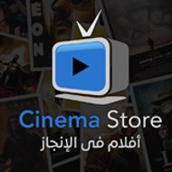 Cinema Store