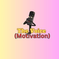 The Voice (Motivation)