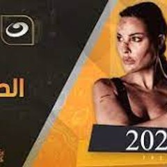 مسلسلات رمضانية 2024