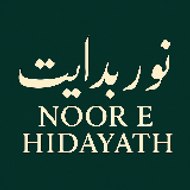 Noor e Hidayath