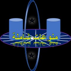 منوعات شاملة
