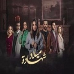 Wanasa TV HD