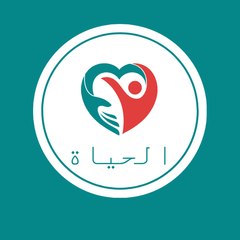 قناه الحياة
