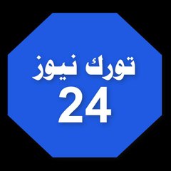 TurkNews24 تورك نيوز