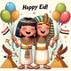 نور وفكر