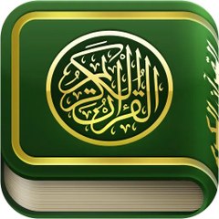 alquran_alkarim111g