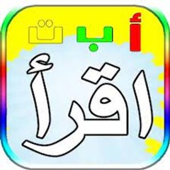 تفهم صح