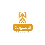 المعلومة - محمد البدري