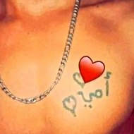 قناة متنوعة