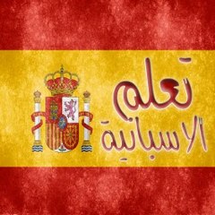 Learn Spanish