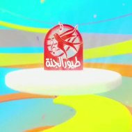 عزة الشهاوى