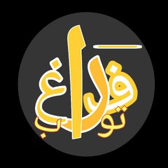 غَراغ توب+سياسة واقتصاد  شِيخْ
